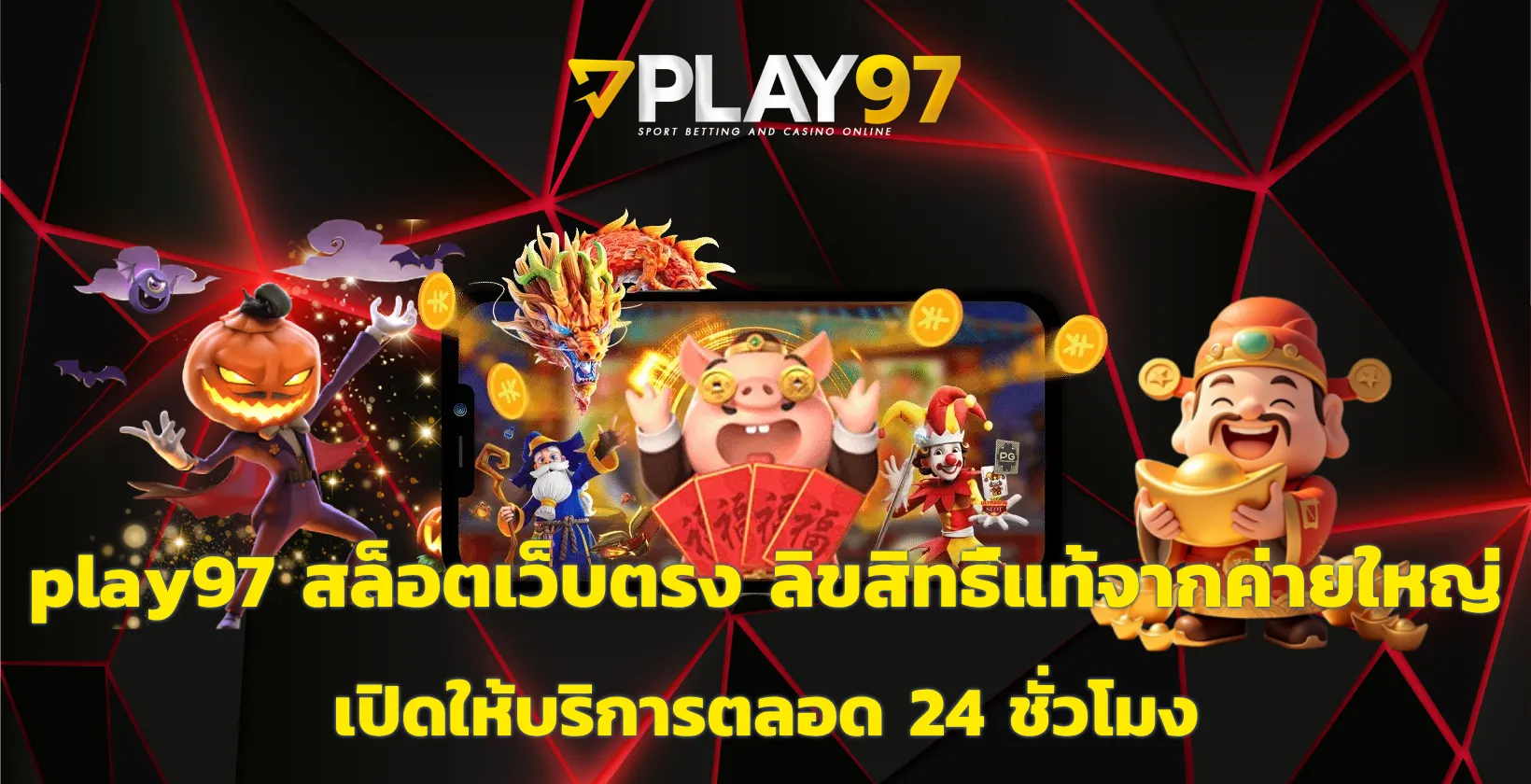 play97