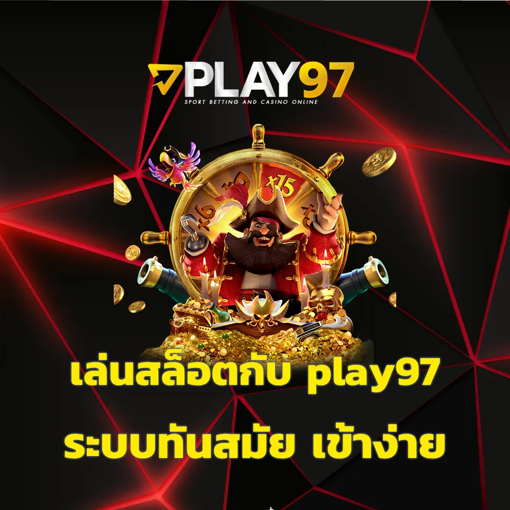 play97